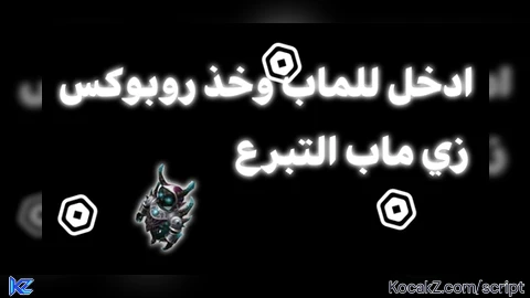 7zN - Verified script for ادمن حزين 🖤 | تحديث التبرع 💸