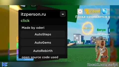 Russian script - Verified script for Legends Of Speed ⚡
