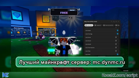 OP AutoFarm ALL BYPASS Plasma Farm - Verified script for Pet Incremental