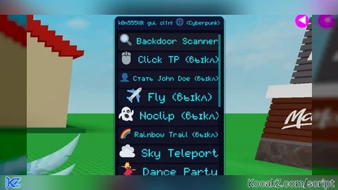 Kom555lol gui clan - Verified script for Universal Script