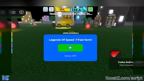 Farm Fast Keyless - Verified script for Legends Of Speed ⚡