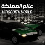 Kingdom World