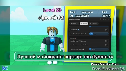 OP give inf fish AND MORE - Verified script for Fish Incremental