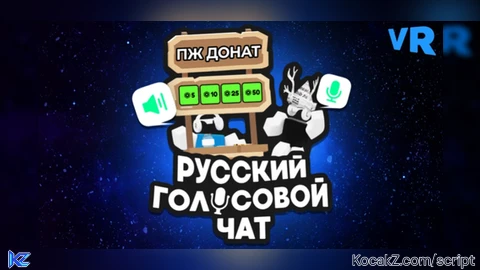 OP GINGERBREAD AUTO FARM - Verified script for Русский голосовой чат 🔊🎙️