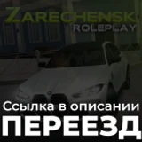 ☀️ Zarechensk | RP  icon