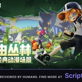 Get Event Items for free - Verified script for Concave World: Free Jungle